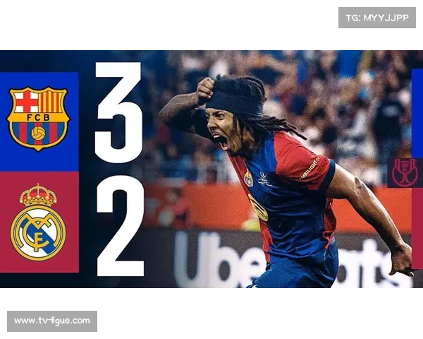 巴萨逆转能力提升，皇马传统DNA元素被指转移